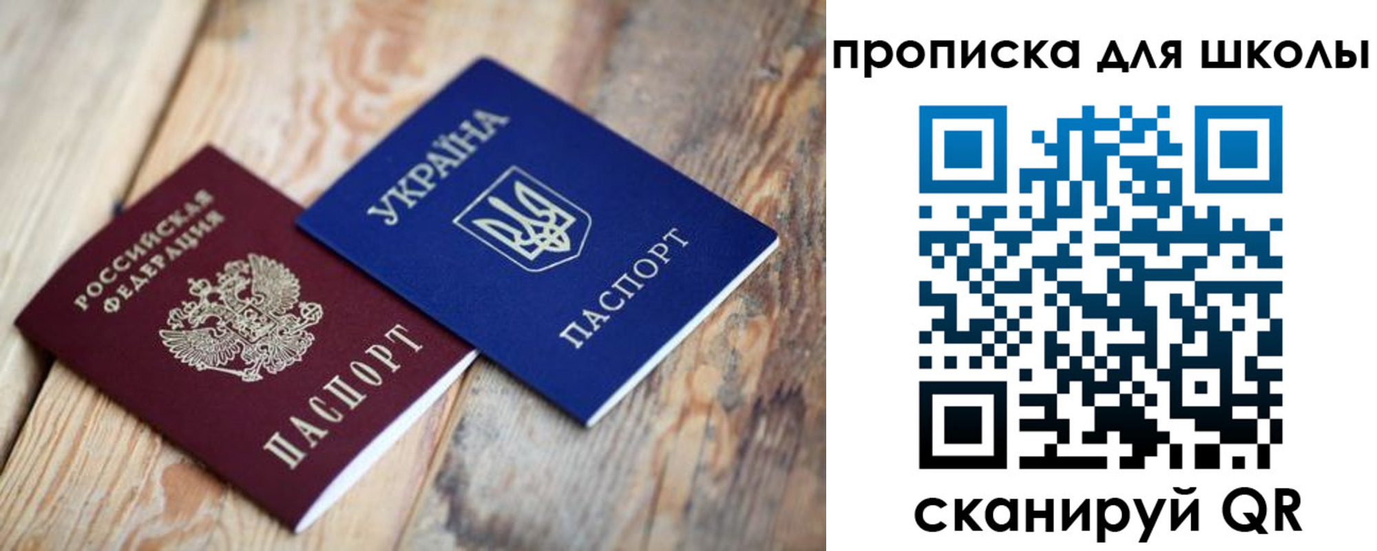 форма 3 в Новороссийске
